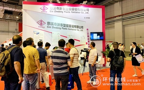 有态度的人，做有态度的桶 浙東容器添彩2019世環會