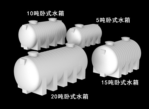 3噸卧式水箱